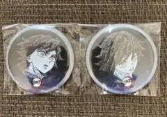 鬼滅の刃 ufotable 柱ダイニング お楽しみくじ 缶バッジ 義勇 TVアニメ「鬼滅の刃」コラボダイニング