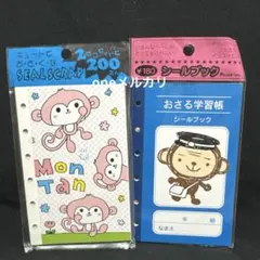 平成レトロ　シール帳　シールブック　シールアルバム　セット　シールノート　女児