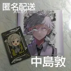 文豪ストレイドッグス