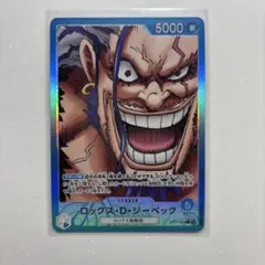 ワンピースカード ロックス・D・ジーベック リーダーパラレル OP17-039