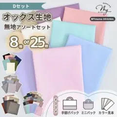 玲様 リクエスト 3点 まとめ商品