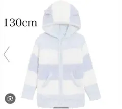 GU　モコモコフィール　ラウンジパーカ（長袖）　ブルー　水色　130cm