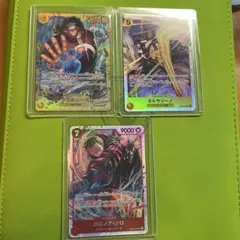 ワンピース カードゲーム 3枚セット
