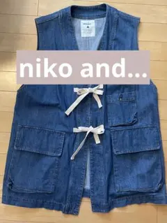 niko and… デニム　ベスト　S M L XL ニコアンド