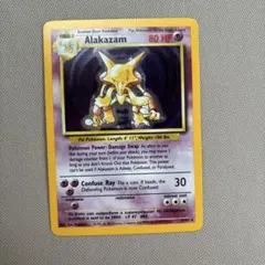 ポケカ 英語版 旧裏 フーディン