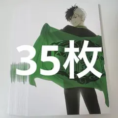 【35枚まとめ売り】WIND BREAKER ポストカードブック 風 桜遥