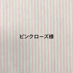 핑크 로즈 익스클루시브 더블 거즈 손수건