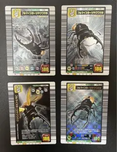 ムシキング　ブルマイスターツヤクワガタ　4種類セット