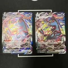 ブラッキーVMAX RRR S6a イーブイヒーローズ 048/069