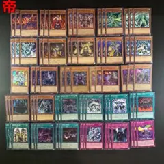 遊戯王【帝】デッキ - メルカリ
