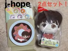 BTS 一番くじJ-hope ホビ ホソク ぬいぐるみ