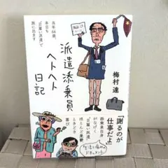 Item thumbnail for item 4088f763-7eba-4f03-81b7-89ab689bd5d1