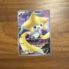 ジラーチ XY BREAK コンセプトパック 幻・伝説ドリームキラコレクション…