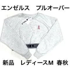 6r250  新品　ｍ　エンゼルス　レディース　パイル　白　 ショートのサムネイル