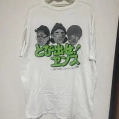 2026年最新】enth tシャツの人気アイテム - メルカリ