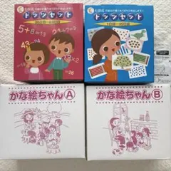 七田式 かな絵ちゃん ドッツセット 知育教材 - メルカリ