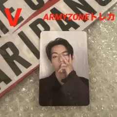 BTS ARIRANG コヤンLIVE ARMYZONEトレカ テテ