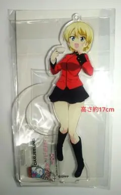 ガールズ&パンツァー　ダージリン　アクリルスタンド　ドリンクキーホルダー