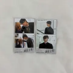 映画『純愛上等！』POP UPグッズ 佐藤美鶴 フォトカード 山中柔太朗