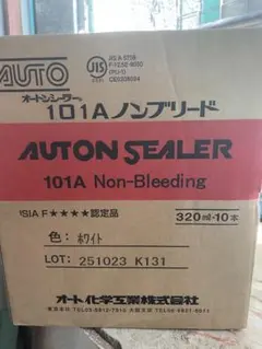 RS様 日野 ディーゼルクリーナー 600mL 10本入新品2025年12月納品