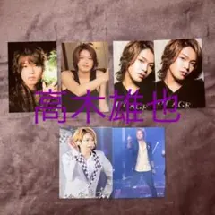 平成ジャンプ 高木雄也 トレカ