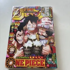 週刊少年ジャンプ 2013年 49号 ONE PIECE 高橋和希 ドランプ 週刊少年ジャンプ 2013年 49号 ONE PIECE 高橋和希 ドランプ - メルカリ