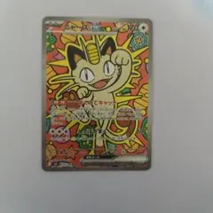 ニャースex　SAR