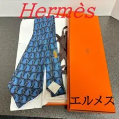 未使用　エルメス　ネクタイ　シルク 100％　馬柄　HERMES　箱　h63