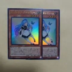 エンディミオンの侍女ヴェール 3枚セット マギストス ウィッチ