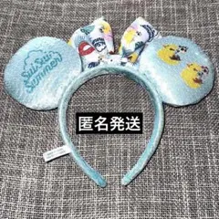 チップとデール　スイスイサマー　ディズニー　カチューシャ　スパンコール　水色　夏