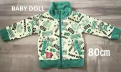 Baby doll ベビー　パーカー　80