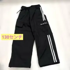 Over the Moon カーゴパンツ 130cm ブラック