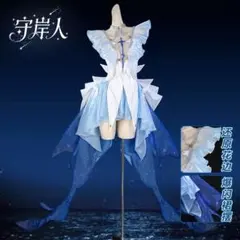 椿*読様 鳴潮 ショアキーパー コスプレ フルセット - メルカリ