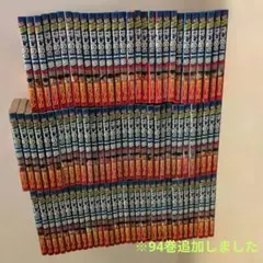 初版多数]静かなるドン 1巻〜100巻 - メルカリ