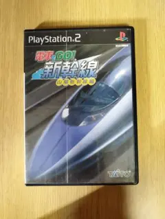 【状態良好⭕️】電車でGO　山陽新幹線編