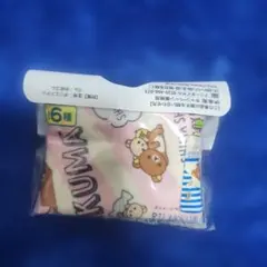 リラックマ ペットボトルカバー 全6種