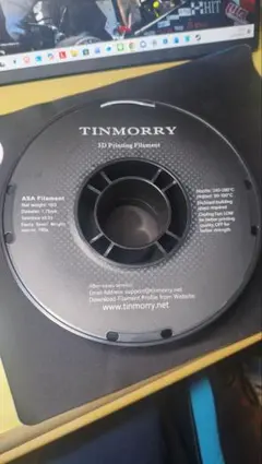TINMORRY 3Dプリンター用 ASAフィラメント グレー 1kg