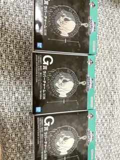 ヒロアカ ラバーチャーム 一番くじ G賞