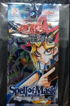 2026年最新】仮面の呪縛 未開封の人気アイテム - メルカリ