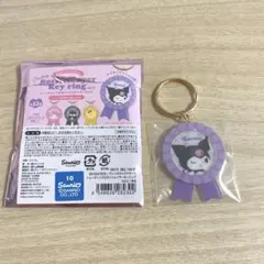 サンリオトレーディングロゼットレイヤーキーリング　クロミ