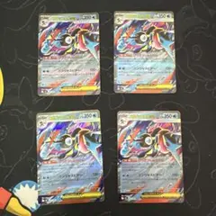メガゲッコウガex RR MEGA 拡張パック ニンジャスピナー 4枚