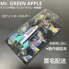 2025年最新】mrs. green apple ラバーバンドの人気アイテム