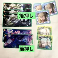 プロセカ　草薙寧々　メモステ　箔押しあり