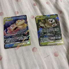 ポケモンカード ヤドン&コダックGX モクロー&アローラナッシーGX