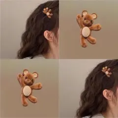 クマ型ヘアピン ブラウン ぬいぐるみ風2コ