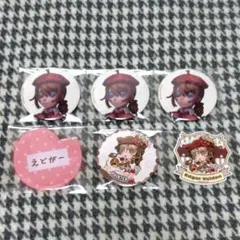 第五人格 identityV 画家 セット