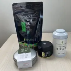 八女　星の抹茶　光玉の恵 八女抹茶 熊谷光玉園 星の抹茶 光玉の白 30g×2缶 送料込み 高級抹茶