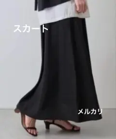 2026年最新】BEARDSLEY カラー：ブラック系 レディース ロング フレア