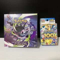 2026年最新】ポケモン アビスアイの人気アイテム - メルカリ
