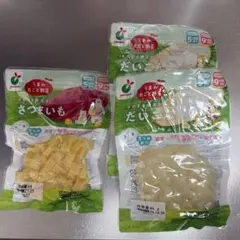 ヤマサン食品工業 うまみ丸ごと野菜 さつまいも・だいこん